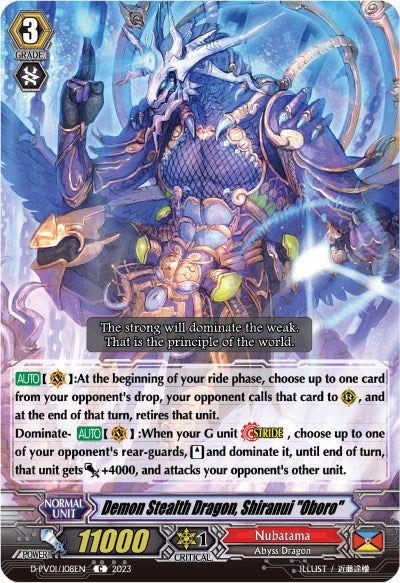 Demon Stealth Dragon, Shiranui 