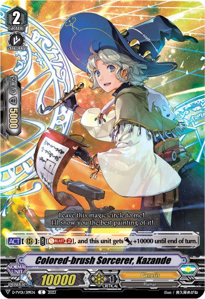 Colored-brush Sorcerer, Kazande (D-PV01/319EN) [D-PV01: History Collection]