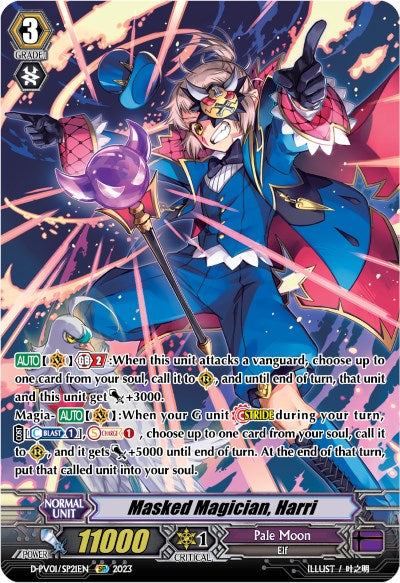 Masked Magician, Harri (D-PV01/SP21EN) [D-PV01: History Collection]