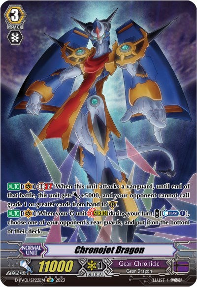 Chronojet Dragon (D-PV01/SP22EN) [D-PV01: History Collection]