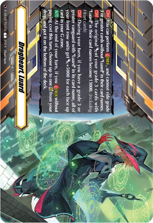 Dragheart, Luard (D-SS10/T01EN) [Stride Deckset -Luard-] – 50cards