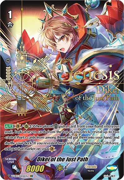 Dikei of the Just Path (V-EB13/SSR06EN) [The Astral Force]