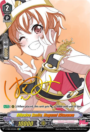 Effusive Smile, Hagumi Kitazawa (V-TB01/SP23EN) [BanG Dream! FILM LIVE]