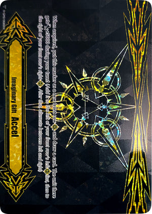 Imaginary Gift [Accel II] (V-GM2/0060EN) [Gift Markers]