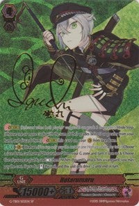 Hotarumaru (Signed) (G-TB01/S02EN) [Touken Ranbu: ONLINE]