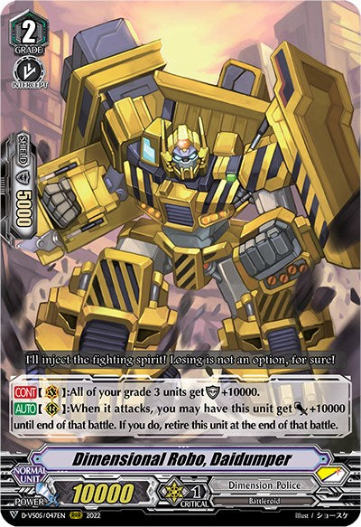 Dimensional Robo, Daidumper (D-VS05/047EN) [V Clan Collection Vol.5]