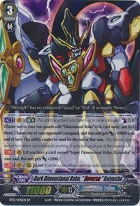 Dark Dimensional Robo, 