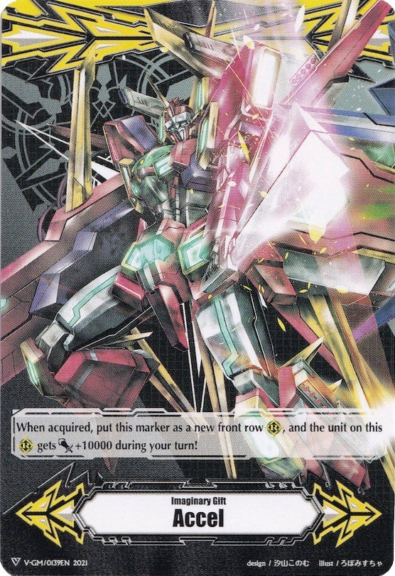 Imaginary Gift [Accel] // [Imaginary Gift [Accel II] Double-sided Gift ...