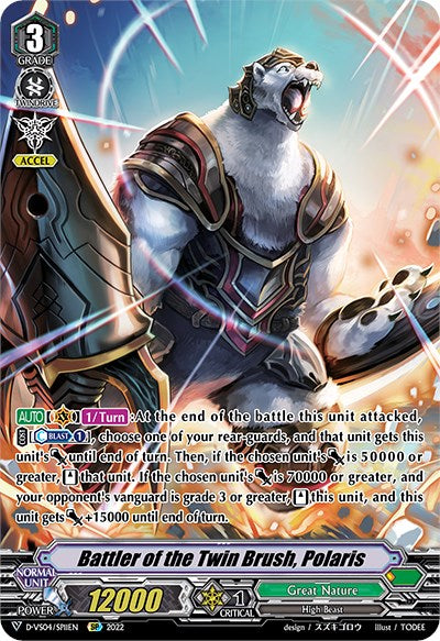 Battler of the Twin Brush, Polaris (D-VS04/SP11EN) [V Clan Collection Vol.4]