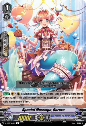 Special Message, Ourora (V-SS03/064EN) [Festival Collection]