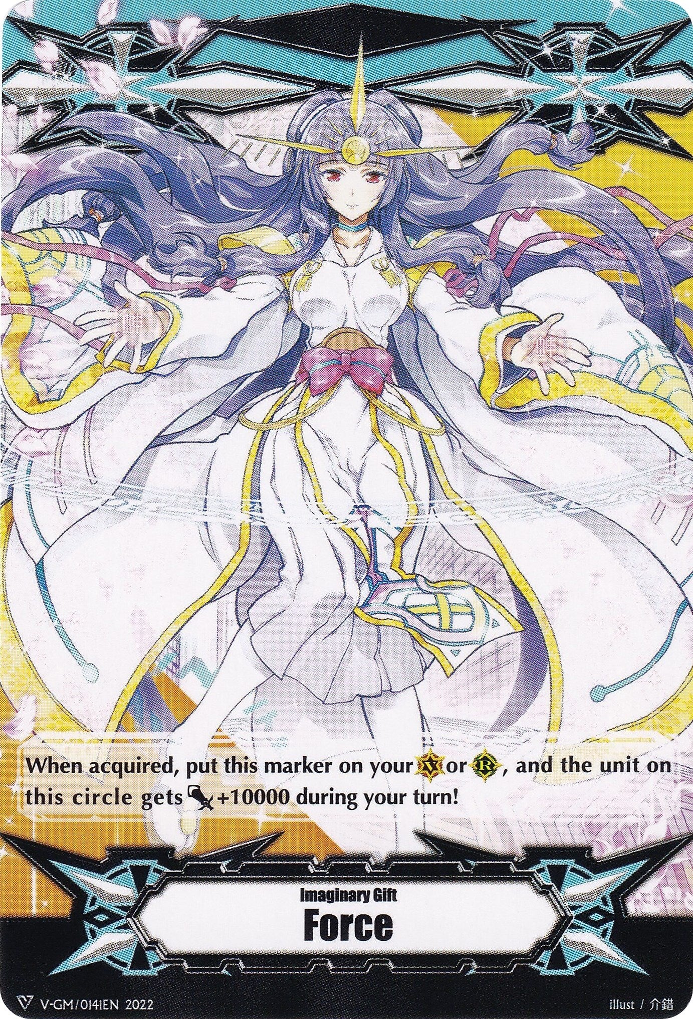 Imaginary Gift [Force] // [Imaginary Gift [Force II] Double-sided Gift Marker - Himiko (V-GM/0141EN 2022) [Gift Markers]